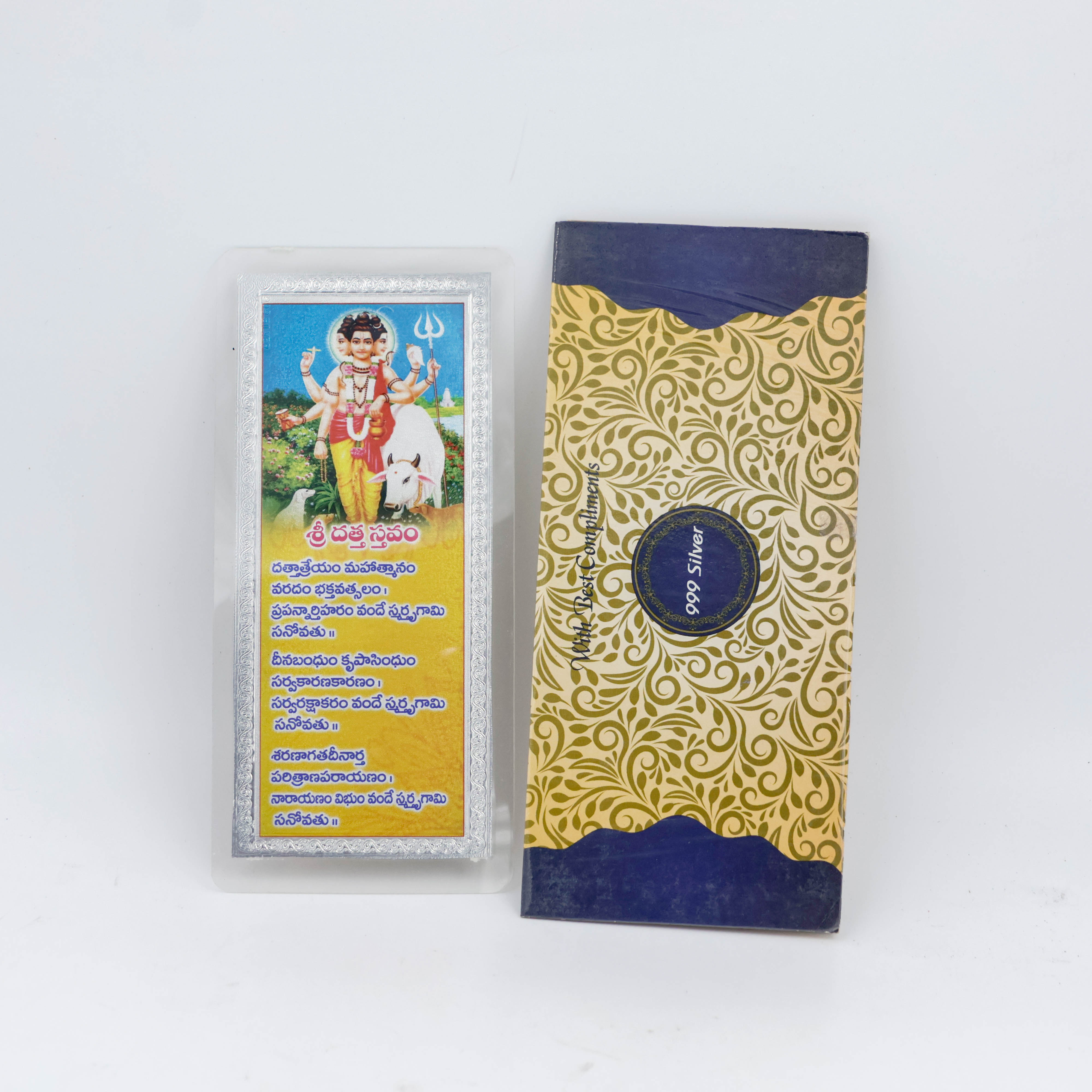 New Akshaya Jewellers - 999 Silver Sheet With Lamination